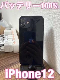 2025年最新】iphone12 本体 64 ジャンクの人気アイテム - メルカリ