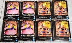 ドラゴンボールZ MATCH MAKERS 超サイヤ人3孫悟空 魔人ブウ8体