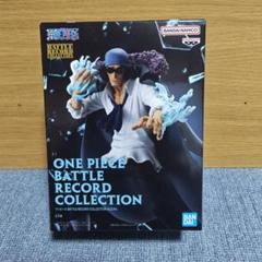 ONE PIECE バトルレコードコレクション クザン　青キジ　31体 送料込 新作 ワンピース BATTLE RECORD COLLECTION-KUZAN-青雉