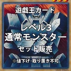 PSA10　遊戯王　初期　時の魔人 ネクロランサ　ノーマル　スターターボックス 遊戯王】 時の魔人 ネクロランサ 1期 た/ノー の通販 - カーナベル
