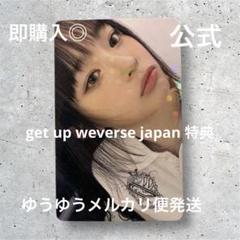 NewJeans hanni トレカ weverse japan ハニ