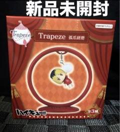 2025年最新】ハイキュー!! Trapezeの人気アイテム - メルカリ