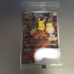 2025年最新】名探偵ピカチュウ プロモ 未開封の人気アイテム
