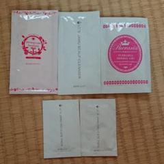 送料込み☆LC サンプルセット