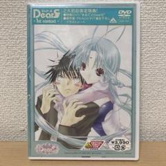 Dears ディアーズ 1st contact DVD