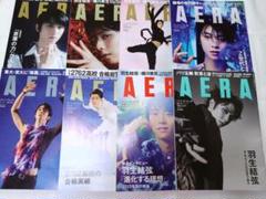 羽生結弦 AERA 8冊セット、BRUTUS 1冊 Newsweek 1冊 - メルカリ