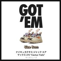 【8】AIR MAX 270 CACTUS TRAILS (TD)