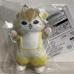 1番くじ　モフサンド　C賞　ぬいぐるみマスコット