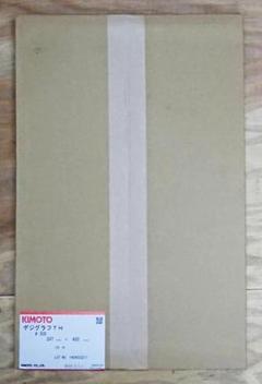 KIMOTO デジグラフTH #300 キモセッター KIMOTO デジグラフTH #300 キモセッター 2025年最新】デジグラフ
