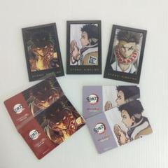 鬼滅の刃 ufotable ダイニング チェキ、ポイントカード　セット 行冥