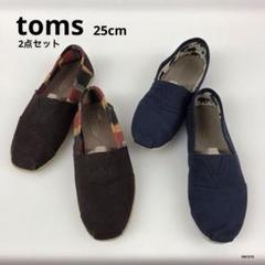 2025年最新】toms 靴の人気アイテム - メルカリ