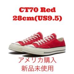 新品 CT70 26cm 赤 　ローカット 新品未使用 赤 ローカット ct70 26cm CT70 - メルカリ