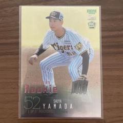 山田脩也 TORACO グッズ トラコデー 缶バッジ タオル アクキー 2025年最新】山田脩也 タオルの人気アイテム - メルカリ