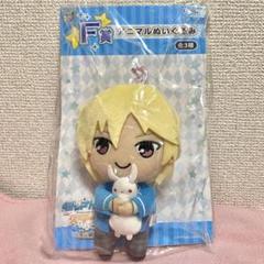【レア】あんスタ 一番くじ ぬいぐるみ 仁兎なずな
