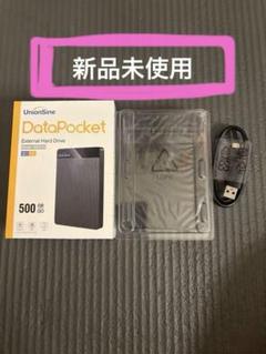 UnionSine DataPocket 外付けハードドライブ・TV録画のサムネイル