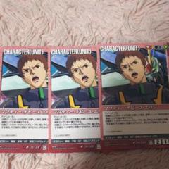 マフティー ナビーユ エリンの中古 未使用品を探そう メルカリ マフティー ナビーユ エリンの中古 未使用品を探そう メルカリ
