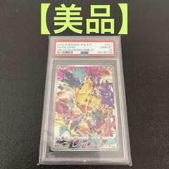 9032 ポケモンカード タイ語 プレシャス ピカチュウ プロモ