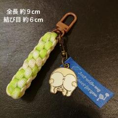 ㊼【444円商品３つ999円】コーギー 犬 チャーム パラコードキーホルダー