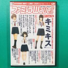 2025年最新】キミキスの人気アイテム - メルカリ