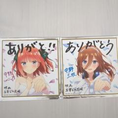 2025年最新】五等分の花嫁映画特典 二乃の人気アイテム - メルカリ