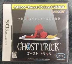 ゴースト トリック