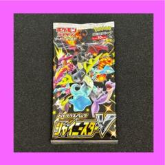 2025年最新】ポケモンカード パック 絶版の人気アイテム - メルカリ