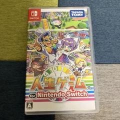 人生ゲーム　Nintendo Switch