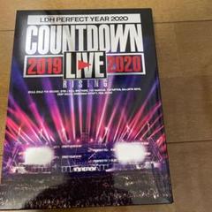 最終値下げ‼️LDH DVD まとめ売り 三代目JSB 7/29『LDH PERFECT YEARカウントダウンライブDVD』特典