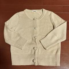 アベニールエトワール　カーディガン
