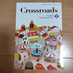 2025年最新】crossroads englishの人気アイテム - メルカリ