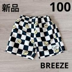 新品 100cm BREEZE 水着 パンツ ワクワクビーチショーツ 4分丈