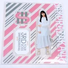 2025年最新】中嶋優月 アクリルスタンドの人気アイテム - メルカリ