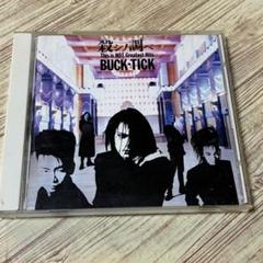 レア！BUCK-TICK 8cm シングル12枚セット 悪の華 櫻井敦司 今井寿 Amazon.co.jp: BUCK-TICK 悪の華 CD特典ステッカー ライブ TOUR