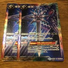 バトルスピリッツ 光導8枚セット 楽天市場】バトルスピリッツ 光導の通販