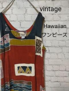 90.s レトロ　ハワイアン　ムームー　ハンドメイド　絞り柄　フリーサイズ