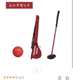 新品未使用⭐︎HATACHI グラウンドゴルフ 3点セット羽立工業
