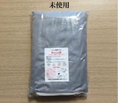 未使用品☆布団乾燥機マット☆日立☆純正品