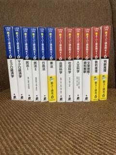 スー過去まとめ売り全15冊 m28861973812_1.jpg?1662130054