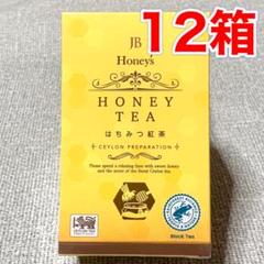 2025年最新】はちみつ紅茶 jbの人気アイテム - メルカリ
