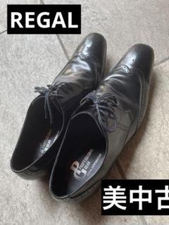 革靴　メンズ　27㎝　REGAL 美中古　黒　ビジネスシューズ