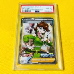 ポケモン - ミツバ2枚　プロモ ☆PSA10☆【ミツバ/SR仕様/プロモ】2021 HONEY 157/S-P - メルカリ