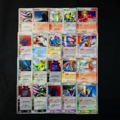 ポケモンカード デルタ種 キラ ADV PCG まとめ売り 20枚 apdk43 ポケモンカード デルタ種 キラ ADV PCG まとめ売り 20枚 apdk43