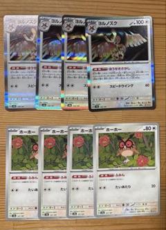 2025年最新】ほうせきさがしの人気アイテム - メルカリ