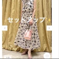 2025年最新】ダイアグ セットアップの人気アイテム - メルカリ