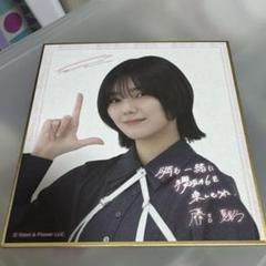 2025年最新】藤吉夏鈴 サインの人気アイテム - メルカリ