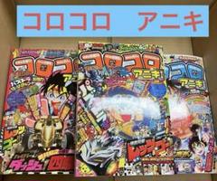 2025年最新】ミニ四駆 コロコロの人気アイテム - メルカリ