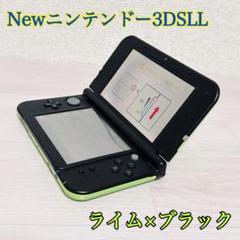 1985【人気色】Newニンテンドー3DSLL ライム×ブラック