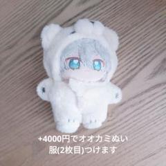 2025年最新】いつぬい 瀬名泉の人気アイテム - メルカリ 2025年最新】いつぬい 瀬名泉の人気アイテム - メルカリ
