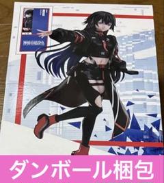 神椿市建設中。　フィギュア ラウンドワン限定