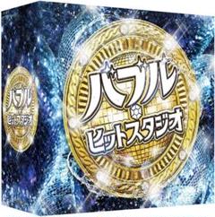 新品 CD5枚組 (全75曲) 歌詞ブックレット付 バブル・ヒットスタジオ